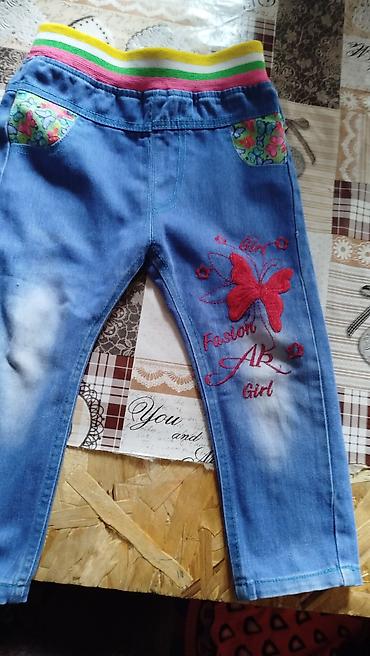 Отдам даром: Отдам даром — 6