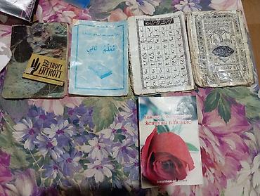 даром стол: Исламские книжки отдам даром — 1