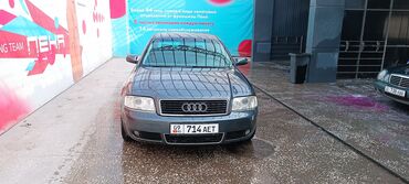 Audi: Audi A6: 2003 г., 2.5 л, Механика, Дизель, Седан