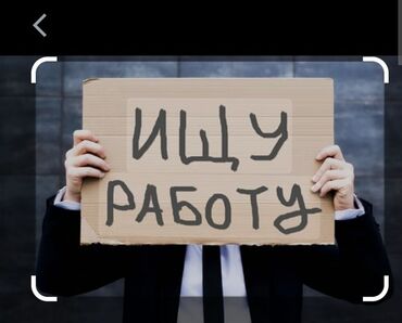 работа флористом без опыта: Ищу работу на дому!!! Если есть варианты можете предложить по