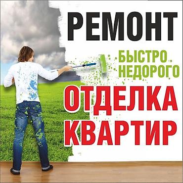 Больше 6 лет опыта