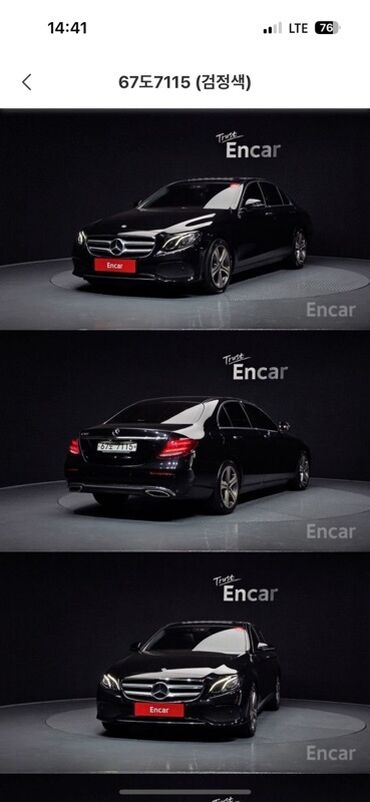 мерседерс 211: Модель: w213 e300 avangard Год: 01.19 Объем: 2л бензин 2wD Пробег