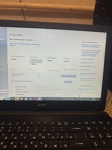 Ноутбуки Acer: Ноутбук Acer, диагональ (примерно). Черный корпус, экран с — 6