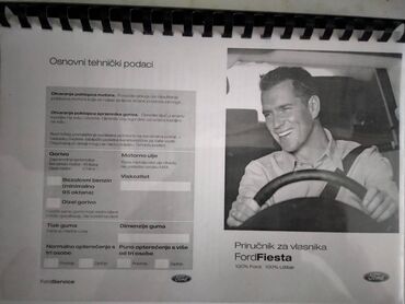 gume za motore: Tehničko uputstvo za Ford Fiestu 2006. god. A4 format,189 str. srp