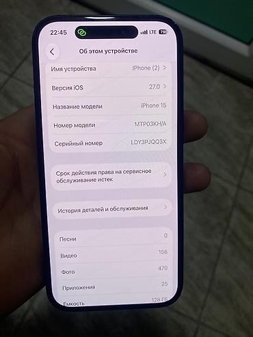 Мобильные телефоны и аксессуары: IPhone 15, 128 ГБ Телефон сам по себе очень хорош Аккамулятор емкость — 3