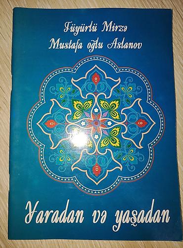 Digər kitablar və jurnallar: Kitablar biri 2 manat — 1