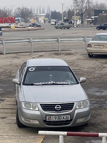 e53 amg: Nissan Almera: 2008 г., 1.6 л, Механика, Бензин, Седан — 8