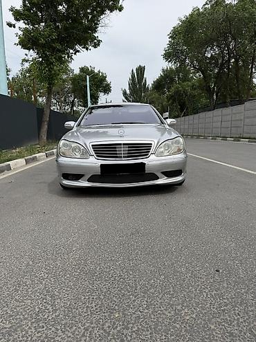 bme e39: Mercedes-Benz S-Class: 2001 г., 5.5 л, Автомат, Седан — 2
