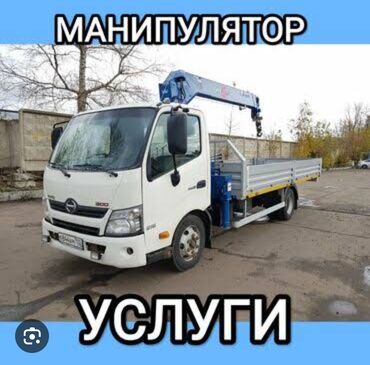 Сдаю в аренду