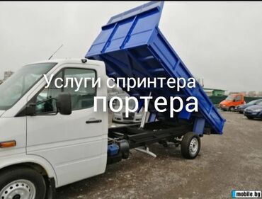 Песок: Песок, Васильевский карьер, В тоннах, Портер, Зил, Камаз — 3