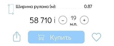 кая гулу: Обои Calcutta Ambassador производство Бельгия Артикул: 313002 ест 19 — 3