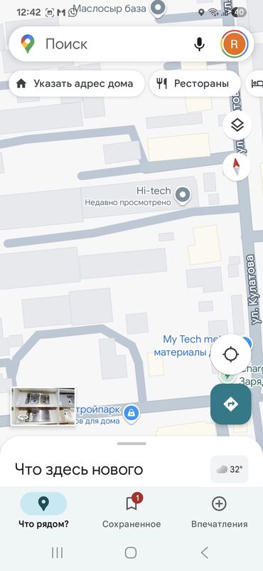 магазины на аренду: Сдаю склад в аренду на Матросова 400 кв. м. с паркингом общего