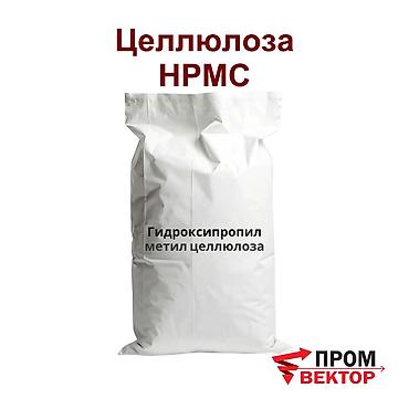 целлюлоза: Целлюлоза HPMC (гидроксипропилметилцеллюлоза) - водорастворимый — 1