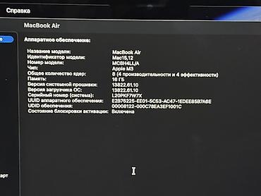 macbook pro 2019 цена: Для учебы, Б/у, Apple M3, ОЗУ, RAM: 16 ГБ — 7