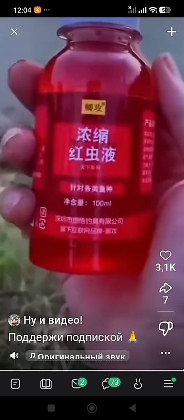 заточка ножниц: ПРОДАЮ СТАНОК ДЛЯ ЗАТОЧКИ НОЖЕЙ. / Ruixin Pro RX- 009// — 6