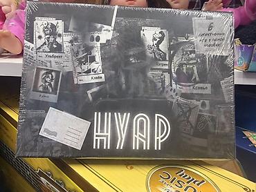 Настольная игра «Неап» (Нуар) — детективная игра в стиле