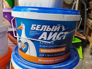 Краска «Белый Аист» — водно-дисперсионная, белоснежная, для стен и
