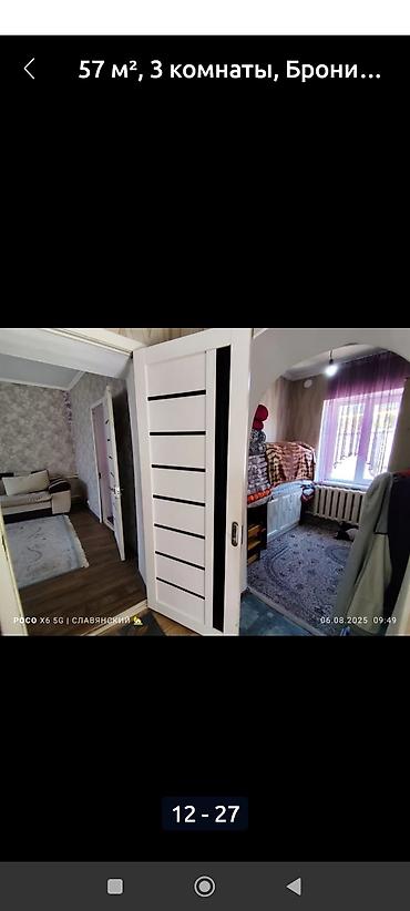 Продажа домов: Дом, 57 м², 4 комнаты, Косметический ремонт — 13