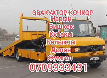 clean point: Со сдвижной платформой, С прямой платформой, С манипулятором — 1
