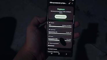 studio display: 🔥 1 tb Samsung Galaxy S22 Ultra (модель SM‑S908N) с S Pen - Экран — 2