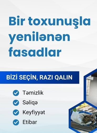 ищу работу уборщицы: Xadimələr, təmizlikçilər