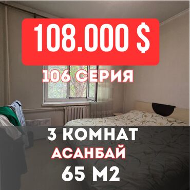 снять квартиру в частном секторе: 3 комнаты, 65 м², Элитка, 2 этаж, Евроремонт