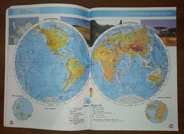 cografiya mesele kitabi: Coğrafiya fənni üçün Atlas.Sadəcə 2, 3 dəfə işlənib yenidir.İstifadəyə