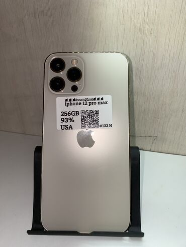 айфона 12: IPhone 12 Pro Max, Б/у, 256 ГБ, Золотой, 93 %