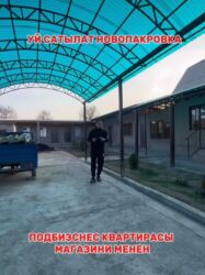 Продажа домов: Дом, 100000 м², 4 комнаты, Собственник — 2