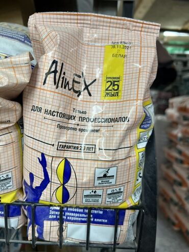 продам соль: Универсальная затирка AlinEX предназначена для керамической плитки