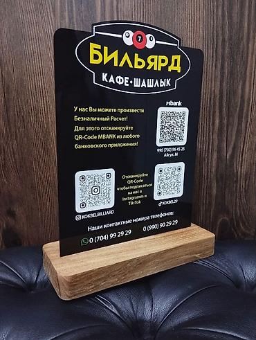 ссылки: | Таблички, | Разработка дизайна — 4