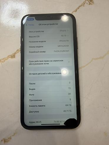aiphone 8: Apple iPhone XR, черный В хорошем состояние есть пятно на работу не — 3