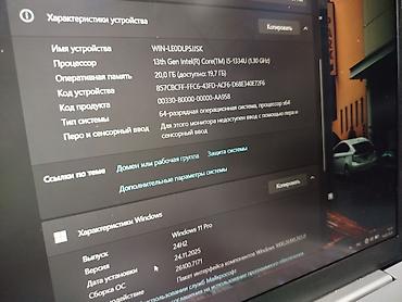Ноутбуки HP: Ультрабук, Новый, Intel Core i5 — 9