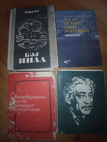 Книги и журналы: Kitablar biri 1 manat — 9