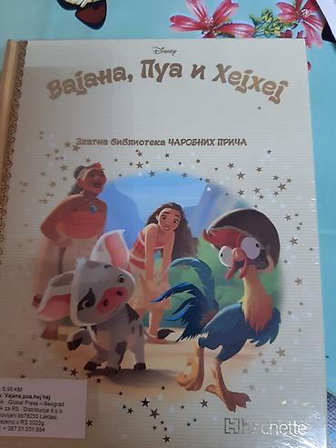 harry potter gold kinder: Naslov: Disney „Zlatna biblioteka čarobnih priča” – tvrdo povezane — 1