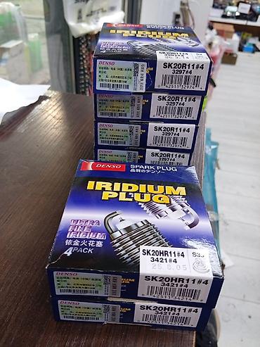 Свечи зажигания DENSO Iridium - Тип: иридиевые свечи зажигания ULTRA
