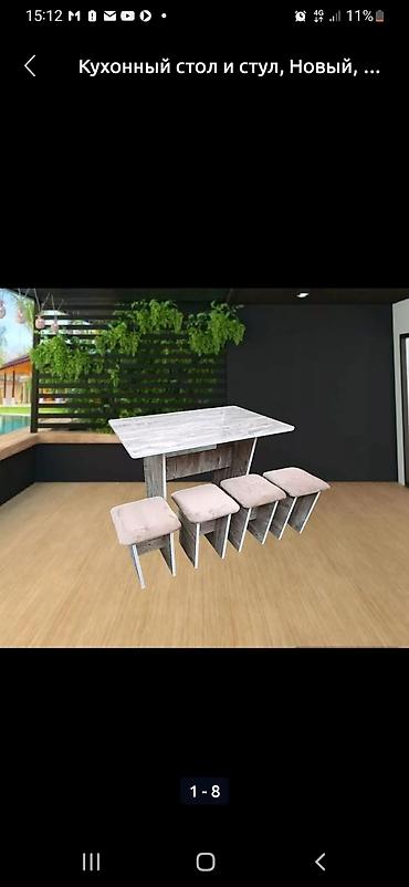 Кухонные столы: Кухонный стол, Новый, Прямоугольный, Нераскладной — 2