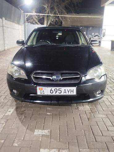 Subaru: Subaru Legacy: 2003 г., 2 л, Автомат, Бензин, Седан — 1