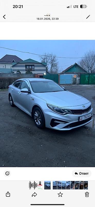 газ 12 зим: Kia K5: 2018 г., 2 л, Автомат, Газ, Седан — 1