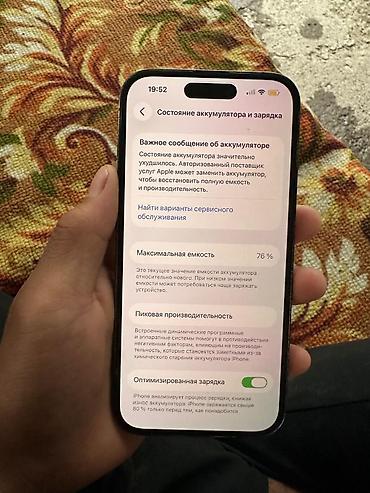 apollo twin x: IPhone 14 Pro, Б/у, 256 ГБ, Черный, 76 % — 5