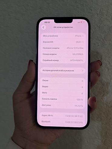 айфон 11 макс: IPhone 13 Pro Max, 128 ГБ Характеристики и детали с устройства: - — 2
