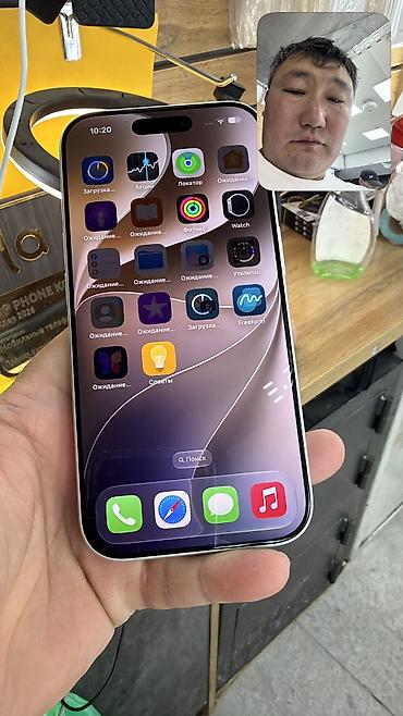 note 17: IPhone 17 Pro, Б/у, 256 ГБ, Коробка, 94 % — 7