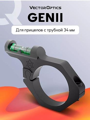 Оптические прицелы: Оптический прицел Vortex Venom 5-25x56 предназначен для точной — 15
