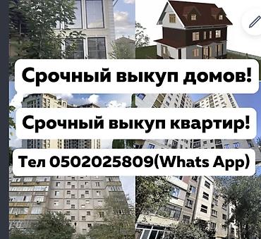 200 м², 5 комнат, Бронированные двери, Видеонаблюдение, Кондиционер