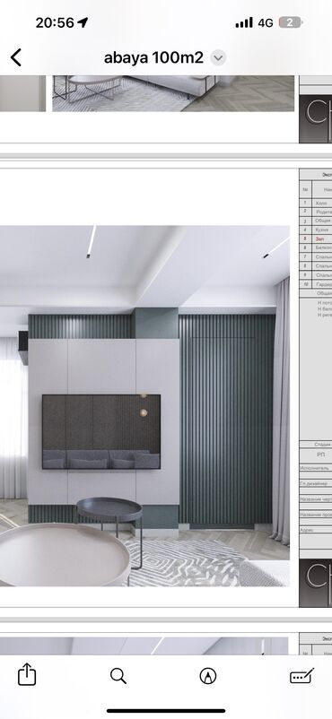 Долгосрочная аренда квартир: 4 комнаты, Собственник, Без подселения, С мебелью полностью at lalafo.kg — 3 Долгосрочная аренда квартир: 4 комнаты, Собственник, Без подселения, С мебелью полностью — 3