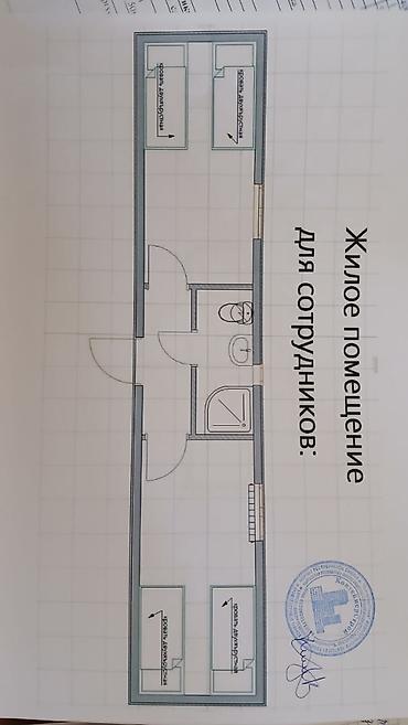 Контейнеры: Продаются новые обустроенные контейнеры в количестве 10 штук. Подходят — 7