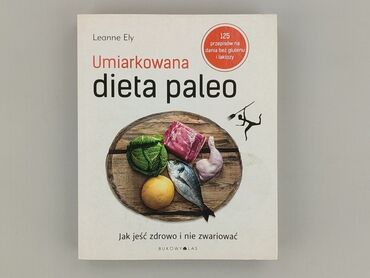 Book, genre - Educational, condition - Perfect