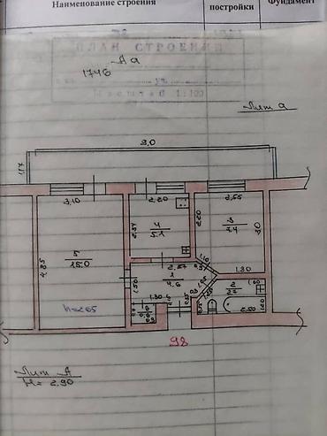 120: 2 комнаты, 36 м², Аламединский рынок / базар Индивидуалка, 5 этаж, Старый ремонт — 7