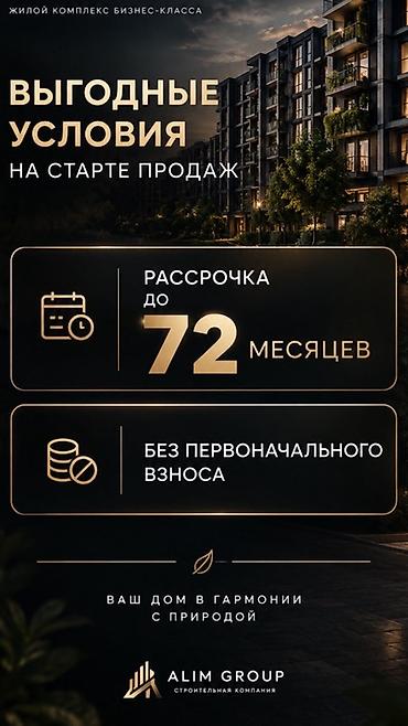 Новостройки от застройщика: Строится, 1 комната, 50 м² — 4