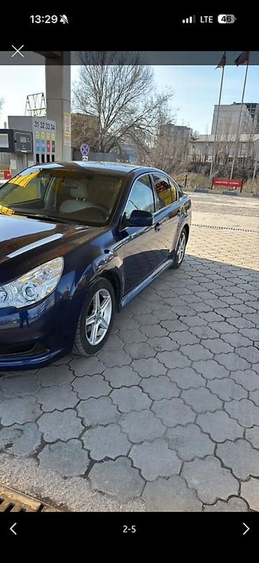 субару легаси 2010: Subaru Legacy: 2010 г., 2.5 л, Автомат, Бензин, Седан — 2